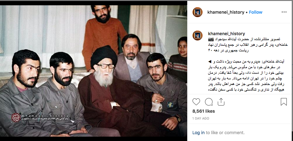 (عکس) پدر رهبر انقلاب در جمع پاسداران (عکس) پدر رهبر انقلاب در جمع پاسداران