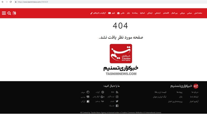 ماجرای صدور حکم قصاص نجفی چه بود؟