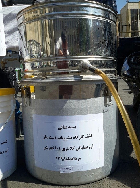 (تصاویر) کشف ۳۶۳ لیتر مشروب دستساز در شمال پایتخت (تصاویر) کشف ۳۶۳ لیتر مشروب دستساز در شمال پایتخت