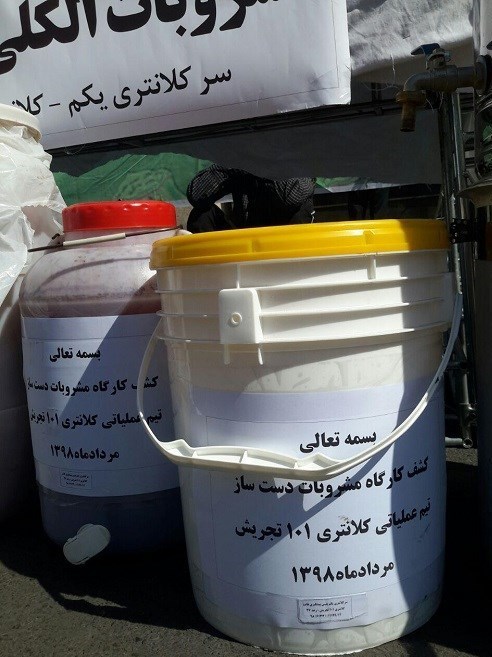 (تصاویر) کشف ۳۶۳ لیتر مشروب دستساز در شمال پایتخت (تصاویر) کشف ۳۶۳ لیتر مشروب دستساز در شمال پایتخت