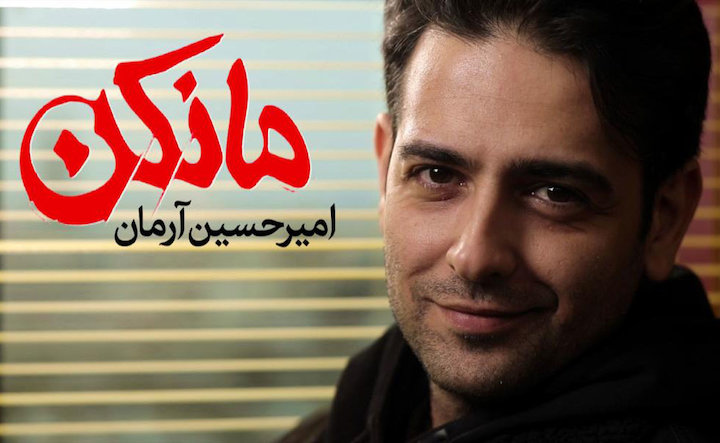 مانکن قسمت صفرآدمهای خاص قانون خودشونو میسازن مانکن قسمت صفرآدمهای خاص قانون خودشونو میسازن