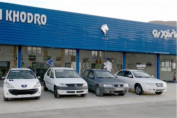 راهی برای خرید نقدی و اقساطی محصولات ایران خودرو و سایپا