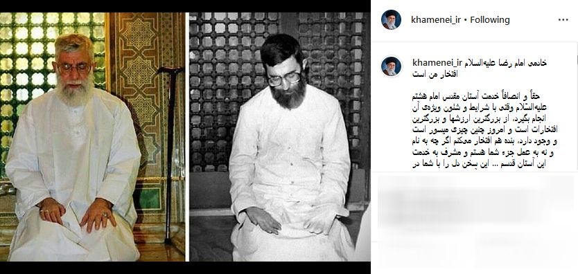 (عکس) تصویری ویژه از رهبر انقلاب در لباس خادمی امام رضا (ع) (عکس) تصویری ویژه از رهبر انقلاب در لباس خادمی امام رضا (ع)