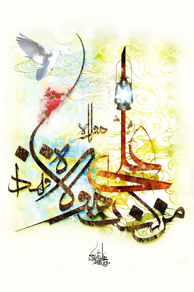 شعر تبریک عید غدیر شعر تبریک عید غدیر