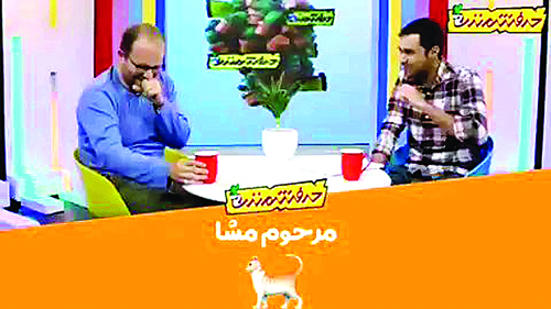 گفتگو با مجری جنجالی شبکه افق: ما مسخره نکردیم
