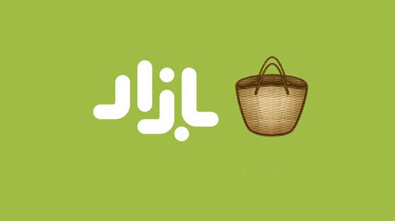 هشدار کافه بازار به کاربران درباره حذف یک بدافزار