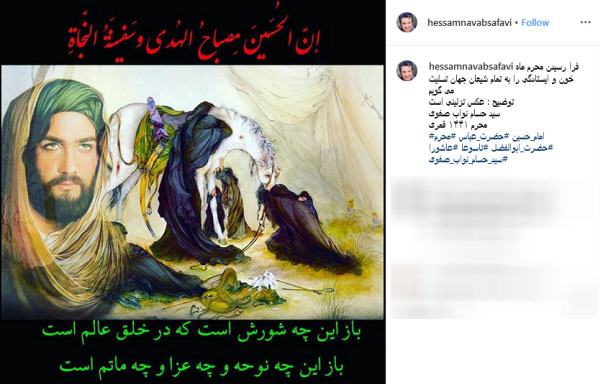 نوابصفوی خود را جای حضرت عباس (ع) گذاشت! نوابصفوی خود را جای حضرت عباس (ع) گذاشت!