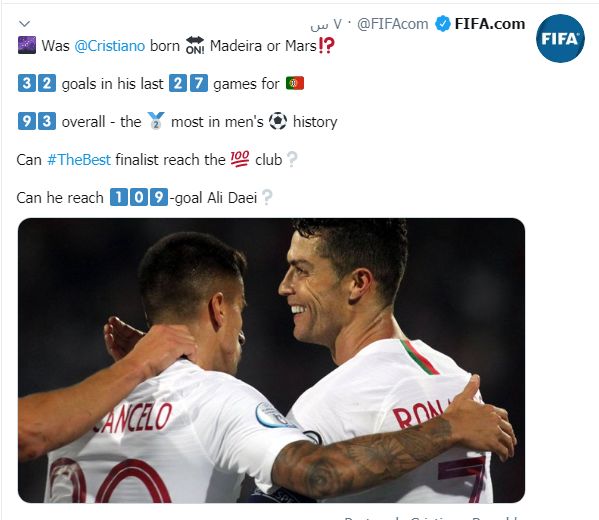 (عکس) فیفا به علی دایی هشدار داد