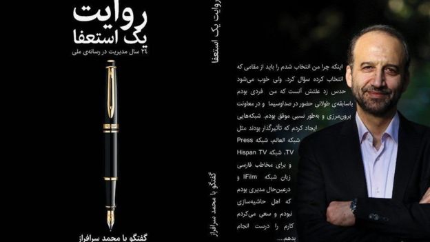 حسین محمدی کیست و منتقدان و مدافعانش چه می‌گویند؟