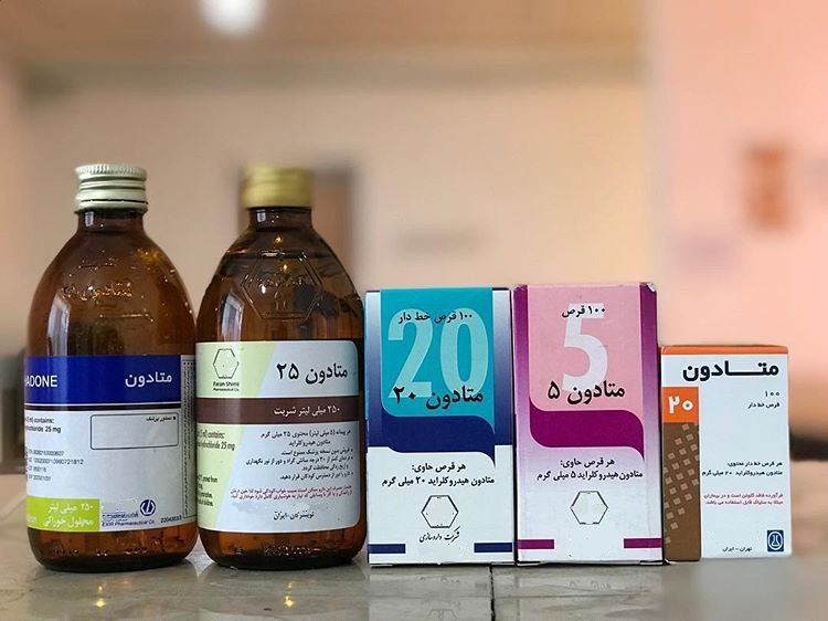 متادون در سبد فروش داروخانه ها / تکرار یک ایده ی منسوخ