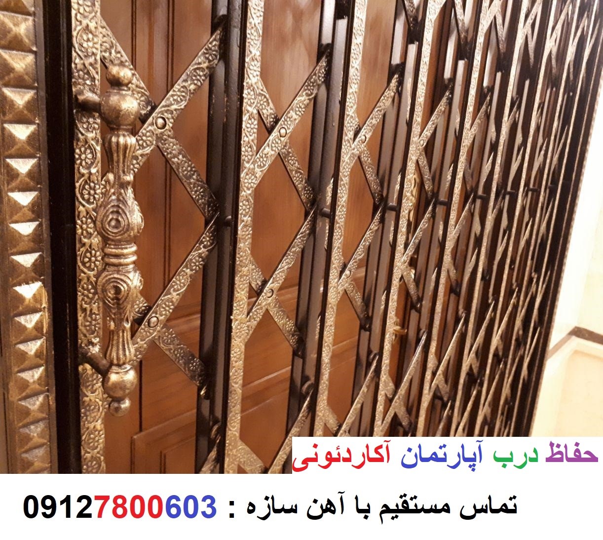 بهترین درب آکاردئونی کرکره‌ای یا در کشویی برای آپارتمان کدام است؟