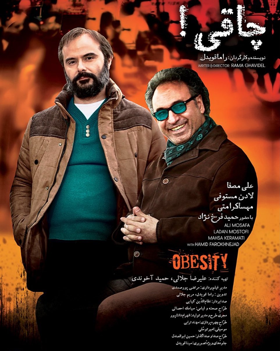 نقد و بررسی فیلم 