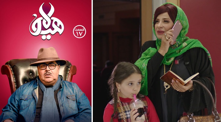 قسمت 17 «هیولا» مهران مدیری منتشر شد+ دانلود قسمت هفدهم هیولا