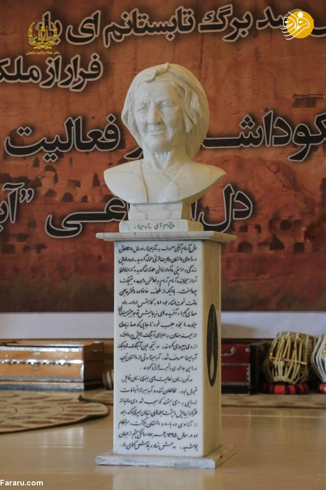 (تصاویر)
