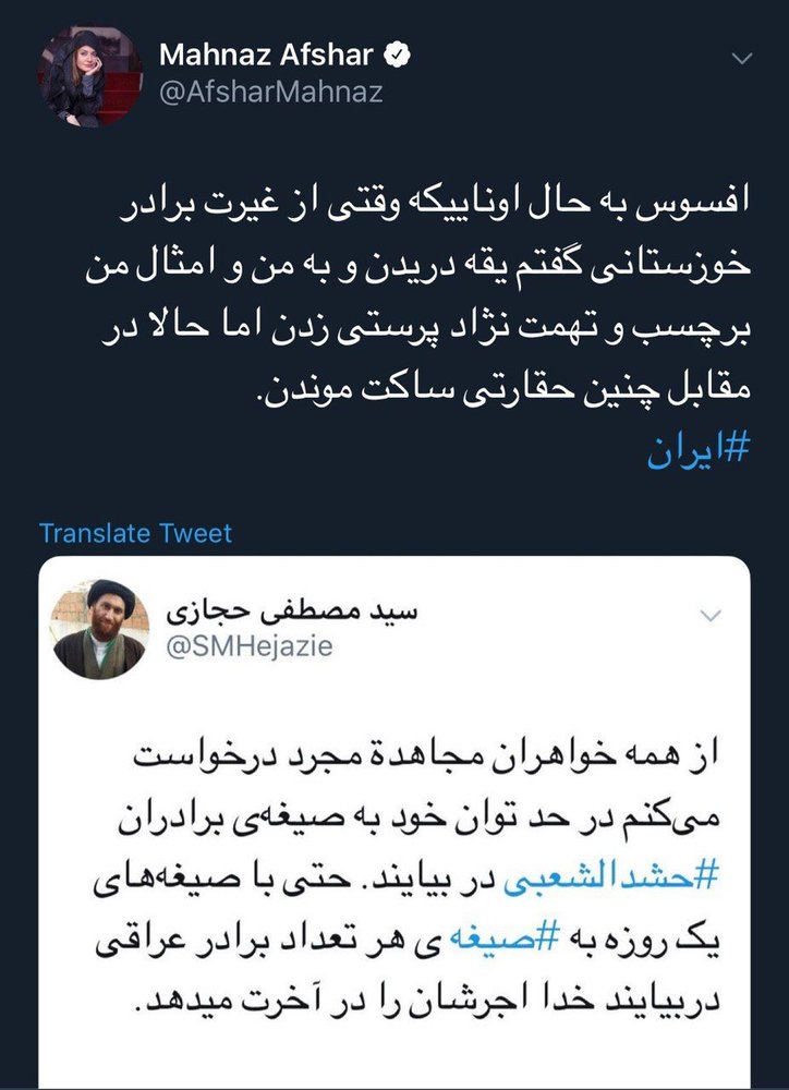 مهناز افشار؛ سلبریتی جنجالی! مهناز افشار؛ سلبریتی جنجالی!
