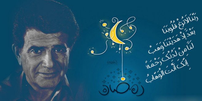 از مرغ سحر تا ربنای خسروی آواز ایران؛آخرین وضعیت درمانی استاد شجریان