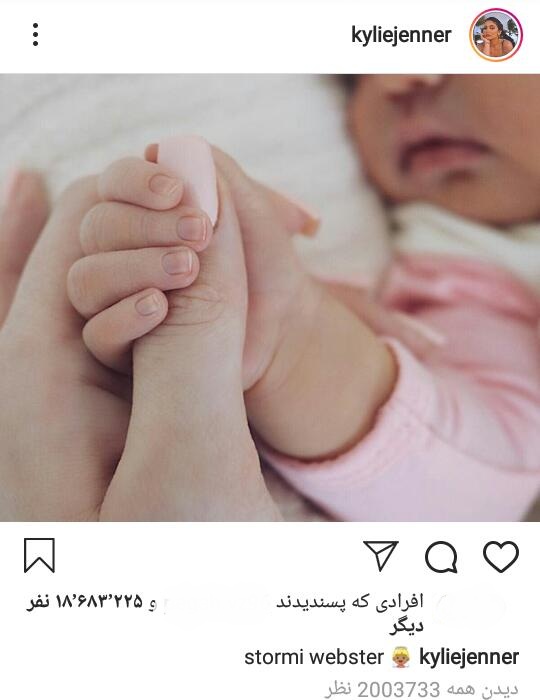 رکورد شکنی در اینستاگرام از کجا آغاز شد؟