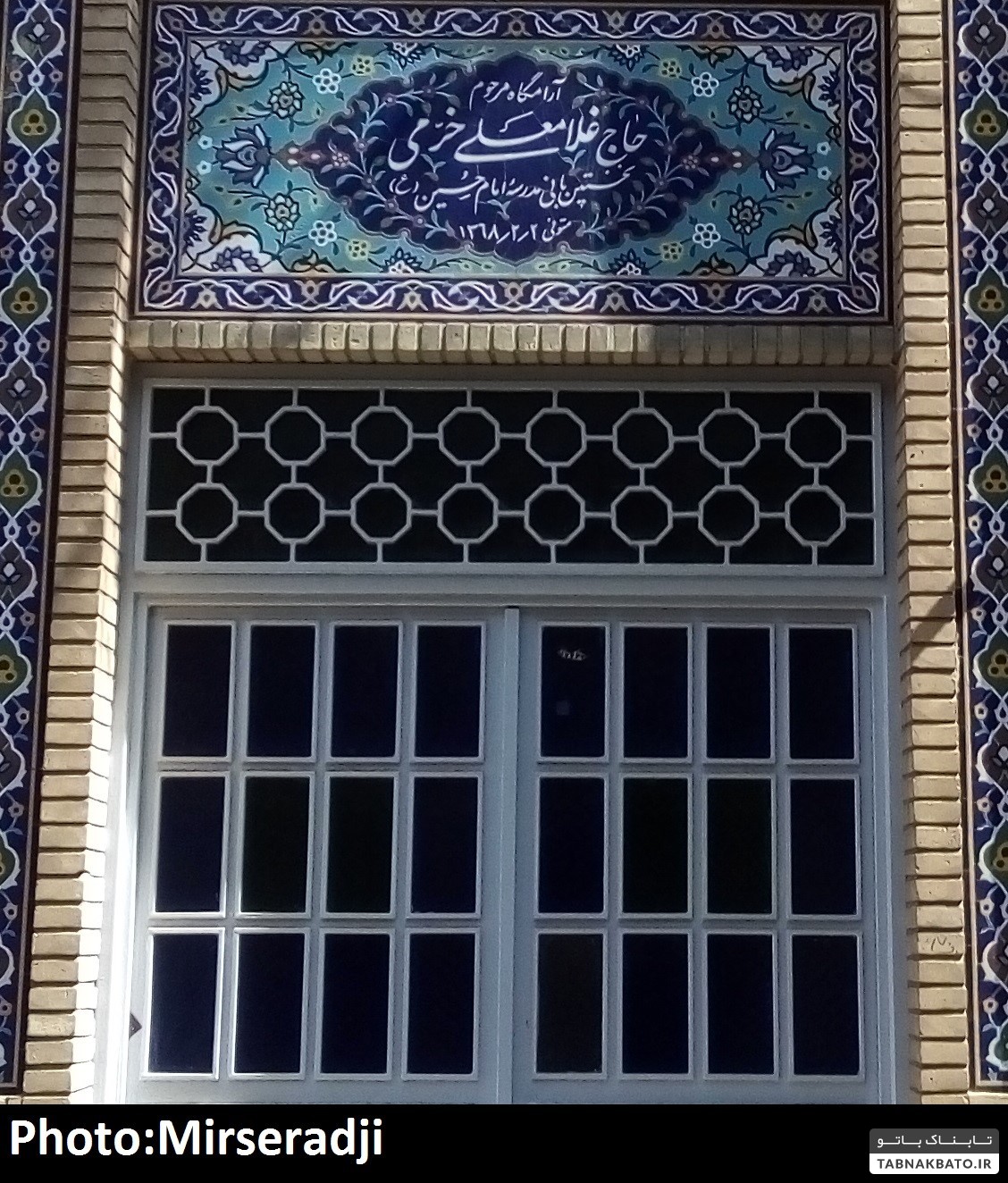 (تصاویر) قبرهای عجیب در قم از قبر در پاساژ تا قبر در مجاورت توالت عمومی