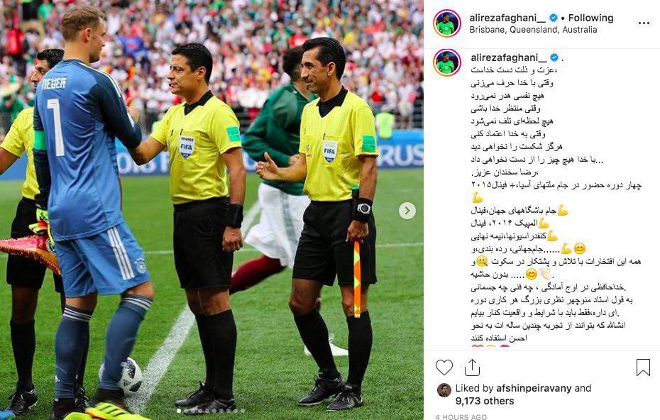 (عکس) واکنش فغانی به کنار رفتن رضا سخندان از داوری (عکس) واکنش فغانی به کنار رفتن رضا سخندان از داوری
