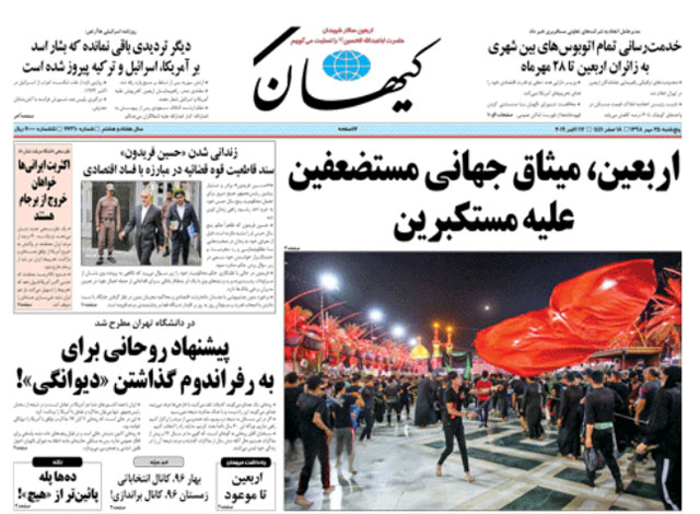 واکنش‌ها به پیشنهاد رفراندوم روحانی؛ دو قطبی انتخاباتی در کار است؟