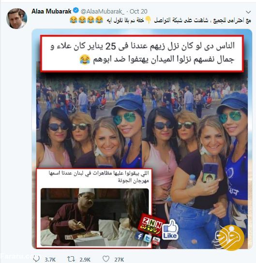 (تصویر) شوخی جنجالی پسر حسنی مبارک با دختران لبنان (تصویر) شوخی جنجالی پسر حسنی مبارک با دختران لبنان