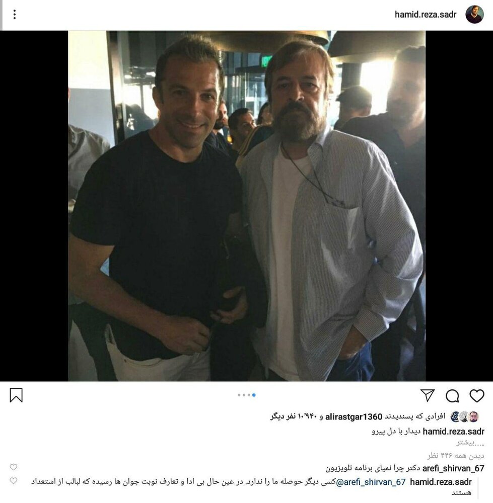 دلیل غیبت حمیدرضا صدر در صدا و سیما