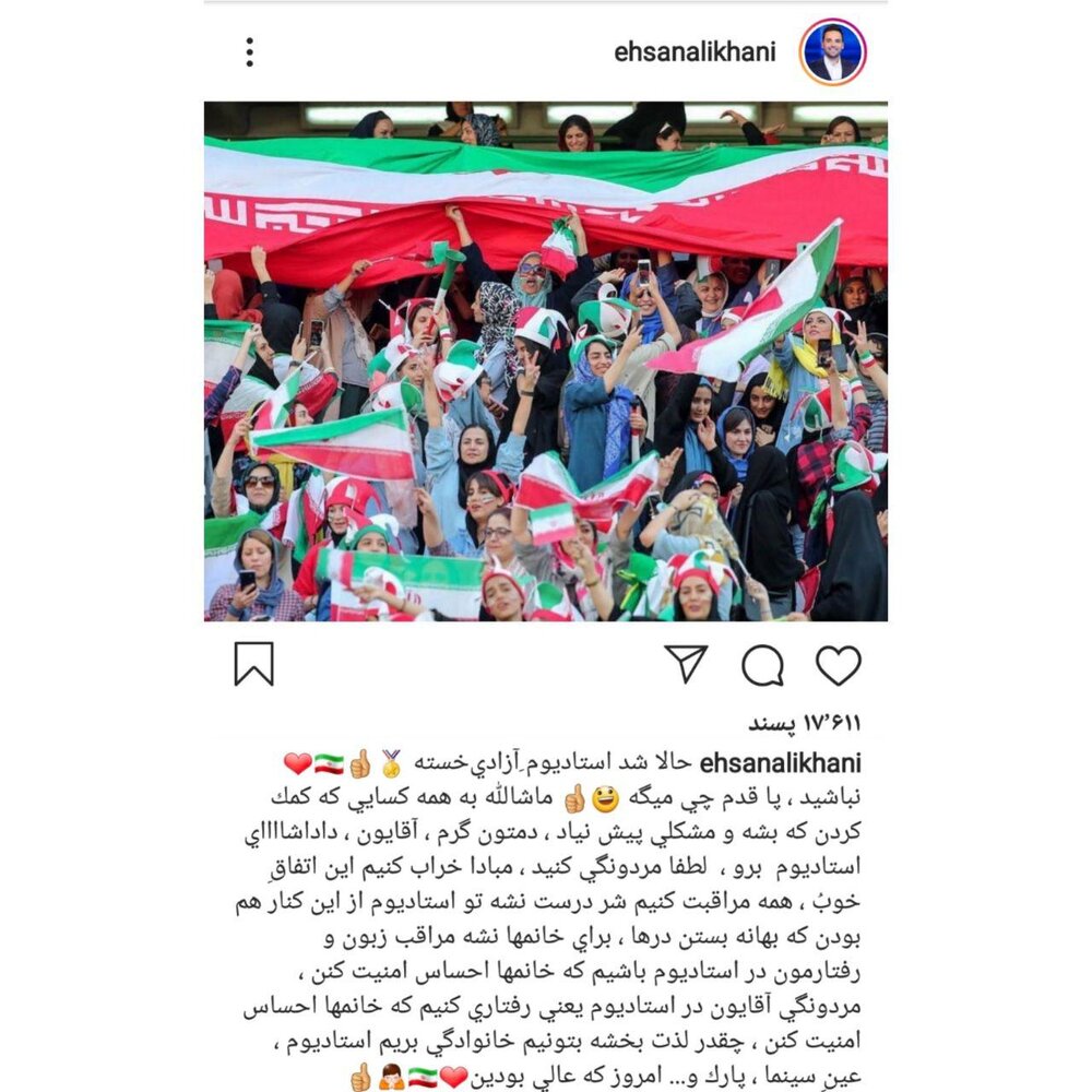 احسان علیخانی درباره حضور بانوان در آزادی چه گفت؟ احسان علیخانی درباره حضور بانوان در آزادی چه گفت؟