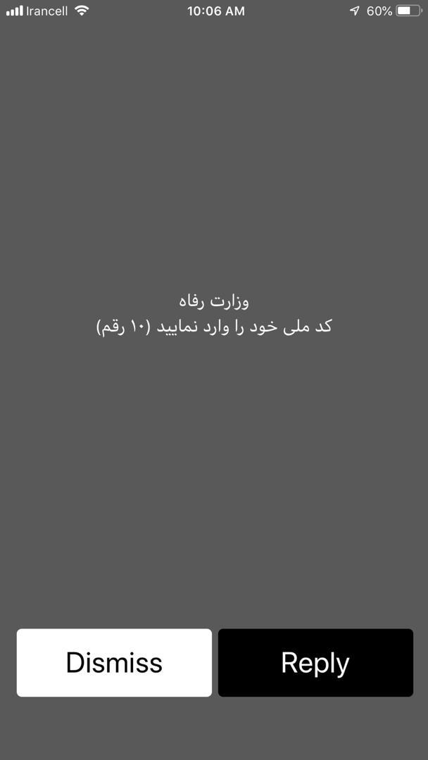 جزئیات بسته حمایتی معیشتی دولت جزئیات بسته حمایتی معیشتی دولت