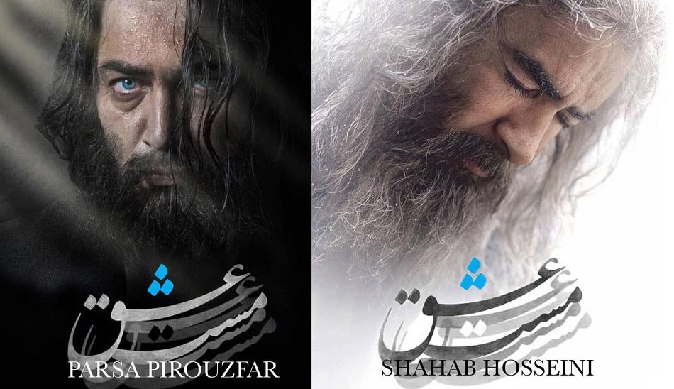 رقابت بزرگان سینما در جشنواره فیلم فجر امسال