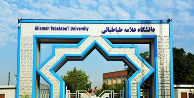 اخبار مهم روز یکشنبه ۲۶ آبان‌ماه ۱۳۹۸