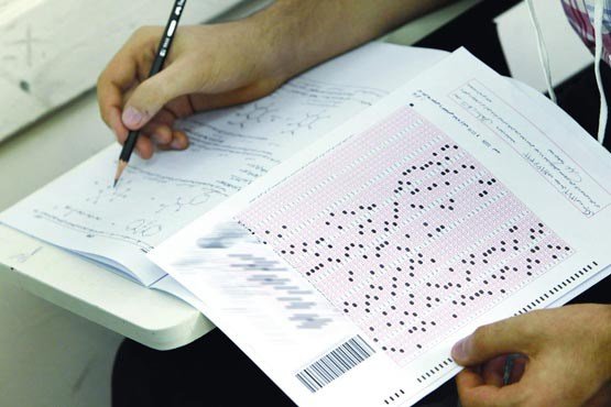 اخبار مهم روز دوشنبه ۲۷ آبان‌ماه ۱۳۹۸
