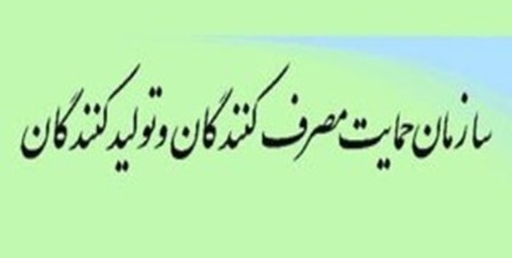اخبار مهم روز دوشنبه ۲۷ آبان‌ماه ۱۳۹۸