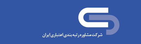 آنچه باید در مورد گزارش اعتباری خود بدانیم