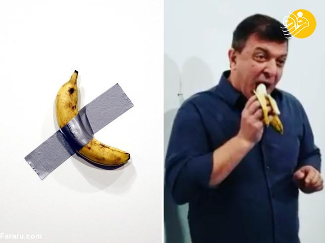 (تصاویر)