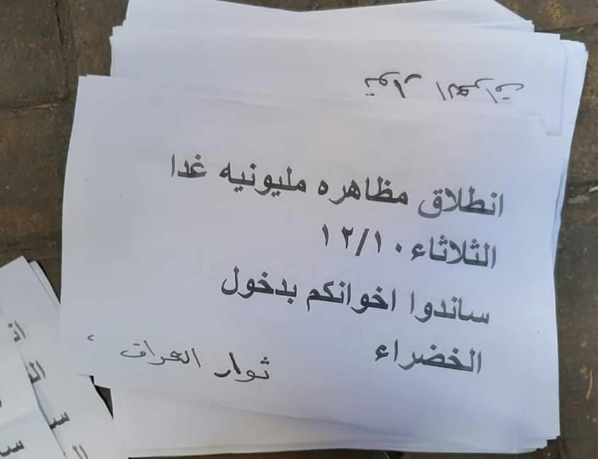 تکاپوی سیاستمداران عراق برای خروج از بحران تکاپوی سیاستمداران عراق برای خروج از بحران