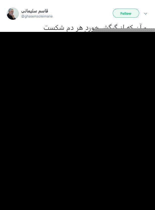 (عکس) تصویری متفاوت از سردار سلیمانی در محل دفن صدام (عکس) تصویری متفاوت از سردار سلیمانی در محل دفن صدام