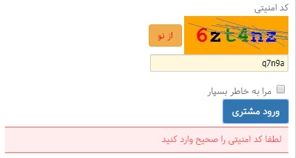 چه کنیم تا ثبت نام موفقی در سایت ایران خودرو داشته باشیم؟ چه کنیم تا ثبت نام موفقی در سایت ایران خودرو داشته باشیم؟