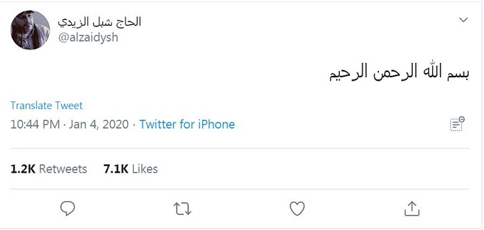 «بسم الله الرحمن الرحیم»، اولین توییت فرمانده جدید قدس سپاه