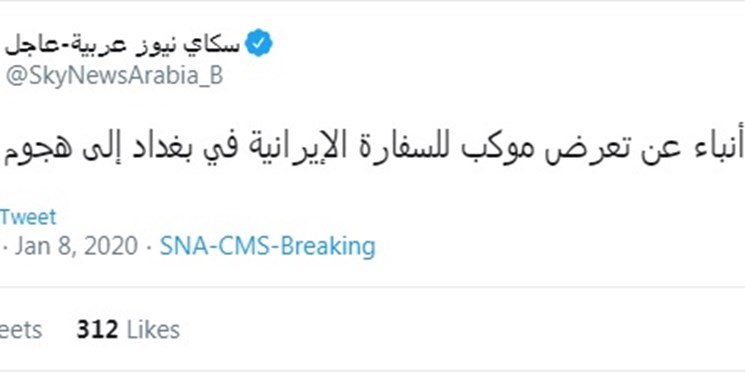 تکذیب ادعای حمله به خودرو سفارت ایران در بغداد تکذیب ادعای حمله به خودرو سفارت ایران در بغداد