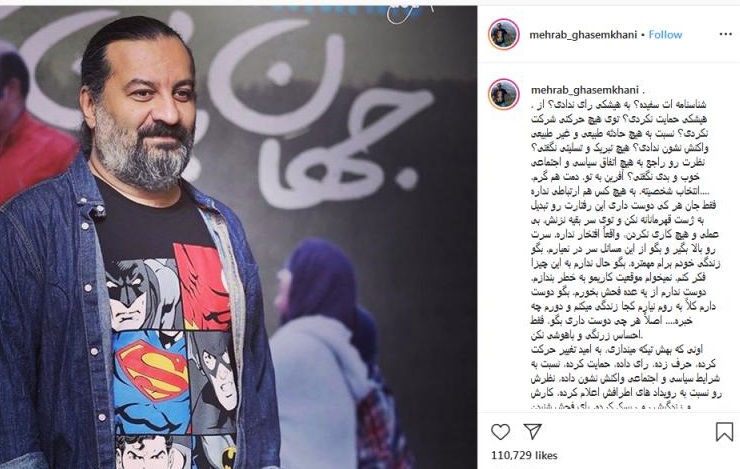 جدال اینستاگرامی سیروان خسروی و مهراب قاسمخانی