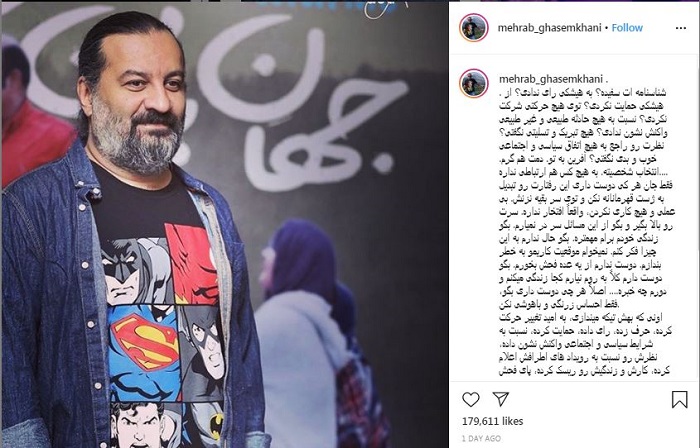 نزاع اینستاگرامی سیروان خسروی و مهراب قاسم خانی نزاع اینستاگرامی سیروان خسروی و مهراب قاسم خانی