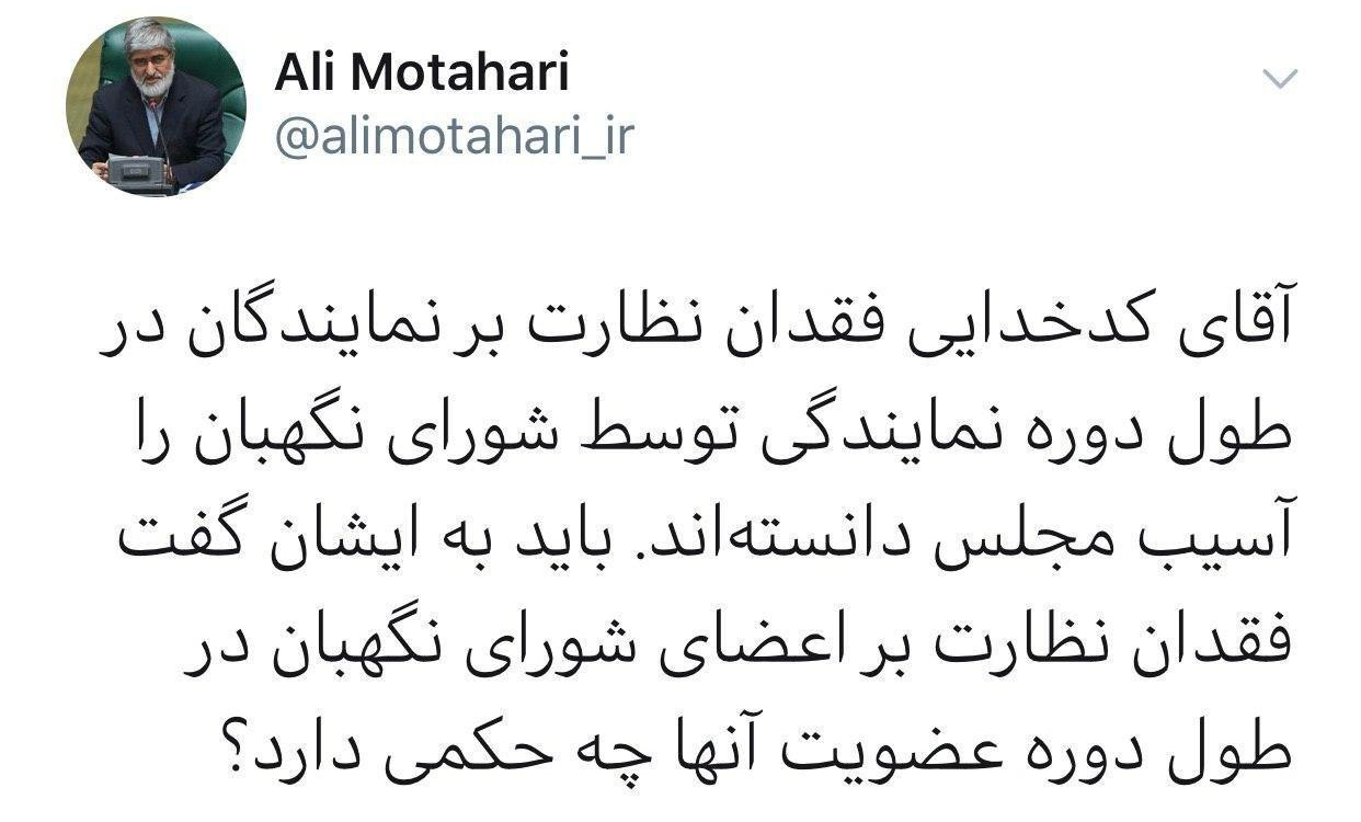 بداعت در نظارت؟