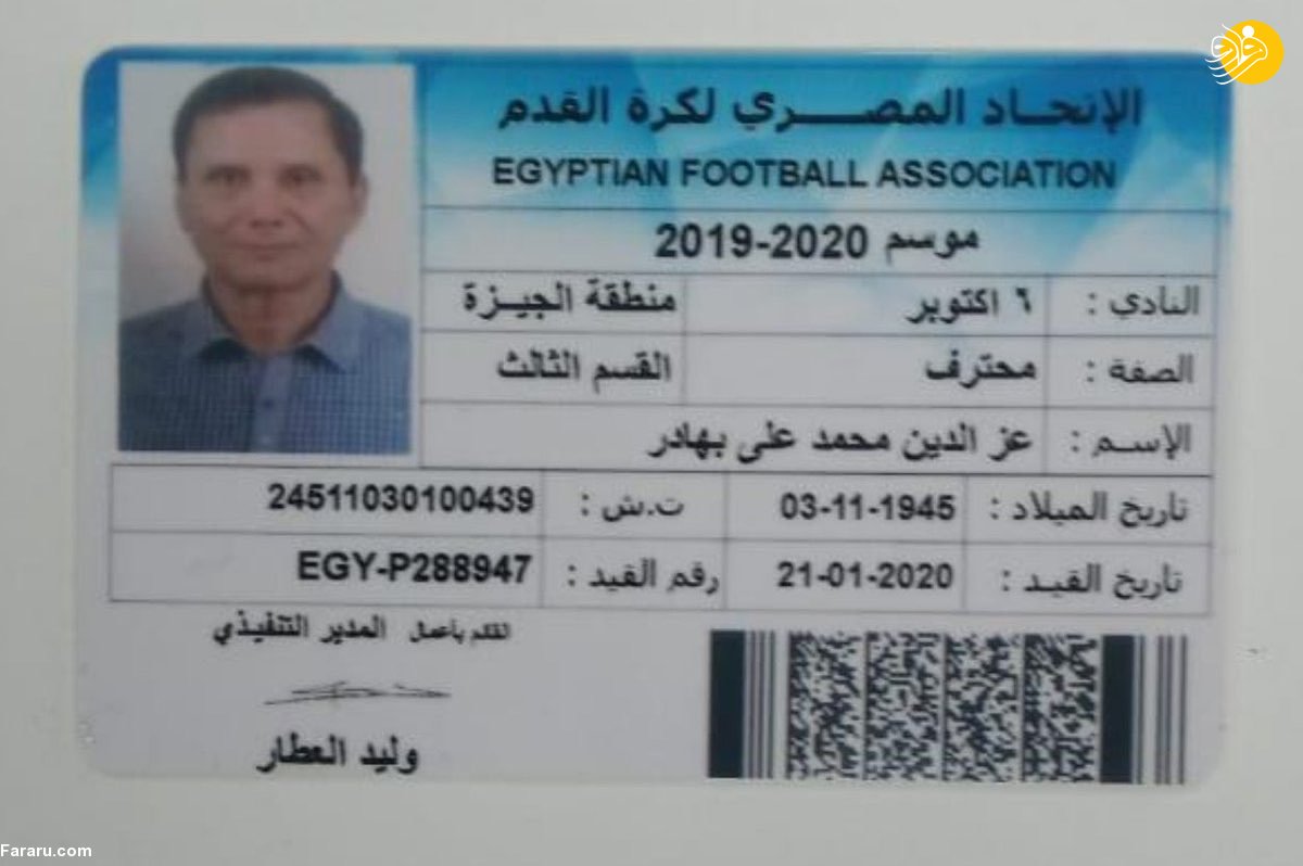(ویدئو) (ویدئو)