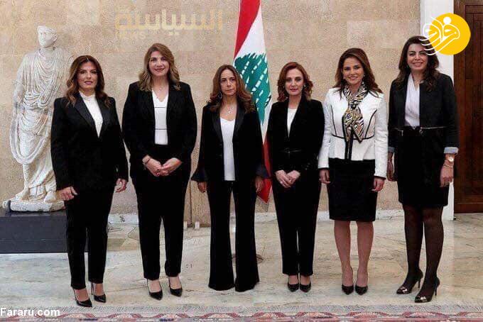 حضور شش وزیر زن برای اولین بار در کابینه لبنان