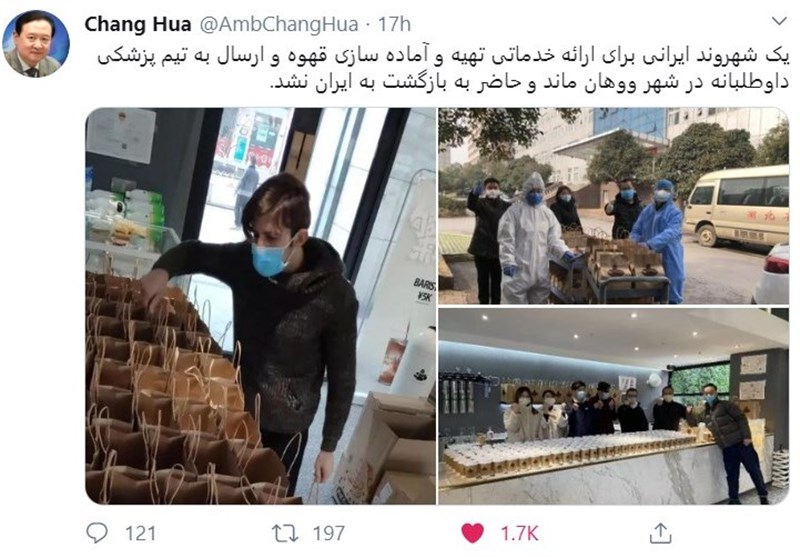 ووهان کرونا چین