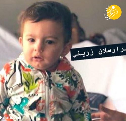 حمزه زرینی داغدار شد