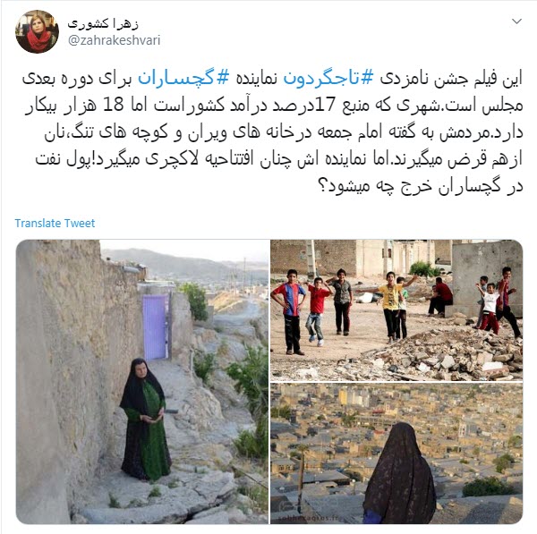 جشن لاکچری آقای نماینده خبرساز شد جشن لاکچری آقای نماینده خبرساز شد