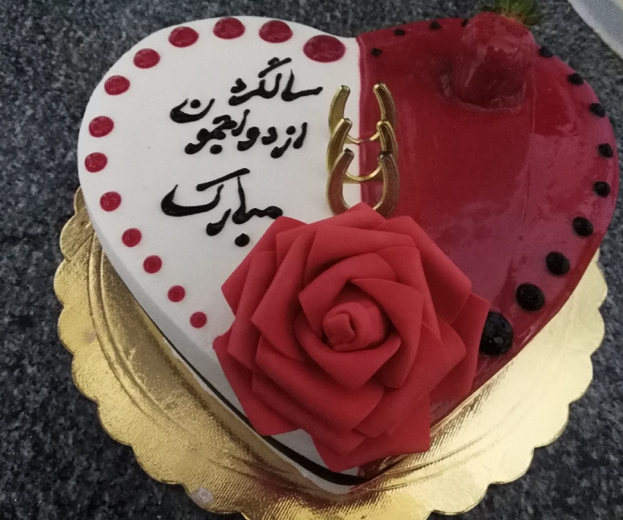 اس ام اس و پیام تبریک سالگرد ازدواج به همسر؛ متن سالگرد ازدواج اینستاگرام