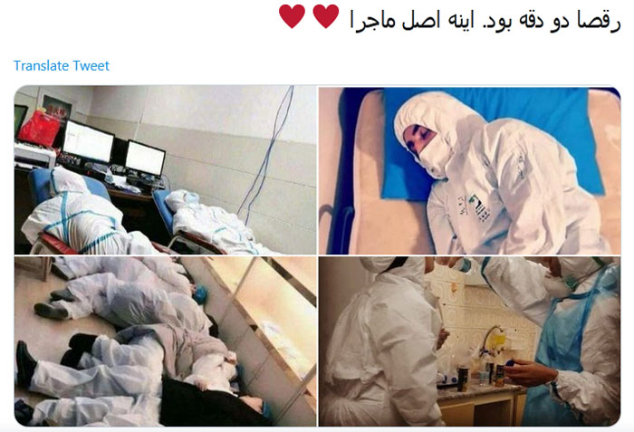 کرونا و شبکههای اجتماعی؛ از چالش لبخند تا چالش رقص کرونا و شبکههای اجتماعی؛ از چالش لبخند تا چالش رقص