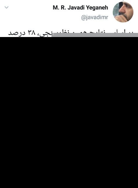 چرا مردم کرونا را جدی نمی‌گیرند؟